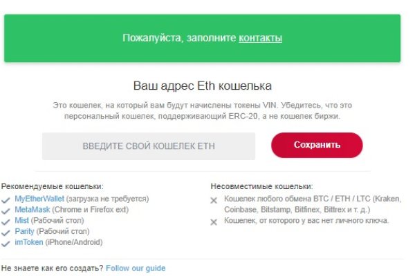 Кракен магазин нарков