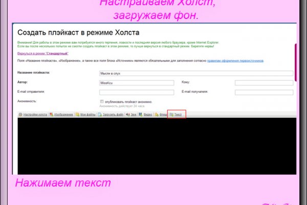 Кракен маркетплейс закрыли