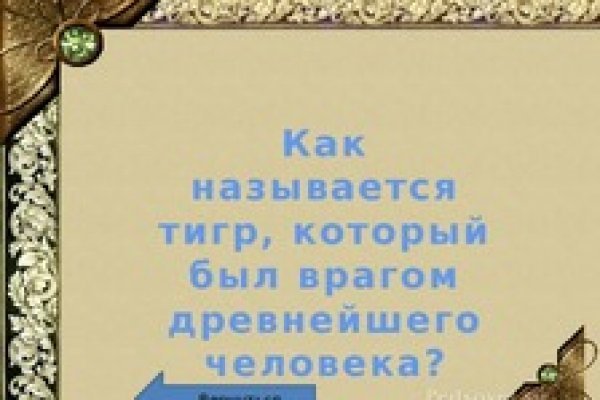 Актуальное зеркало на кракен