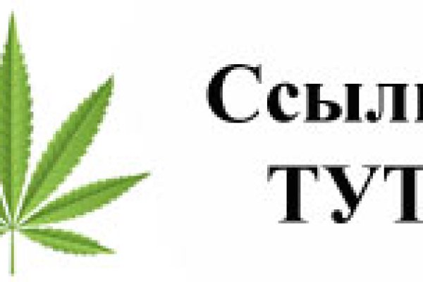 Kraken market ссылка