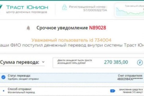 Рабочая ссылка кракен маркетплейс