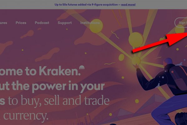 Доступ к kraken через vpn