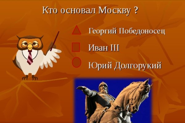 Главная страница кракен