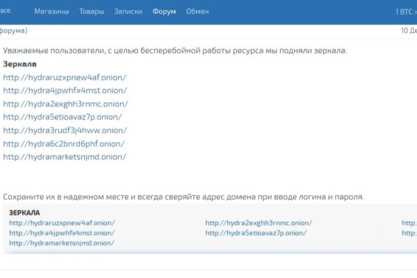 Открыть даркнет