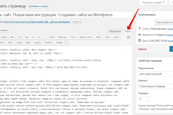 Ссылка кракен kr2web in