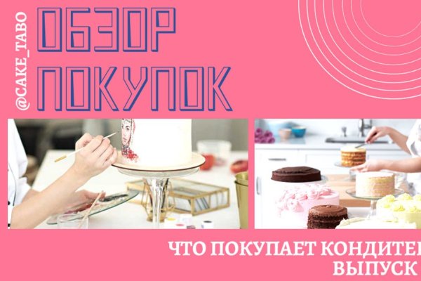 Кракен мага