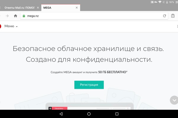 Вход в кракен даркнет