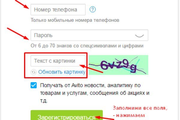 Кракен оф