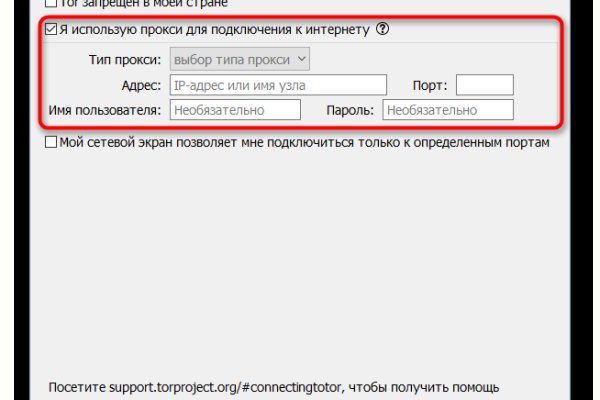 Список луковых tor сайтов