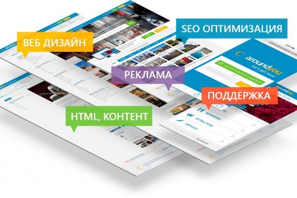 Аналог hydra