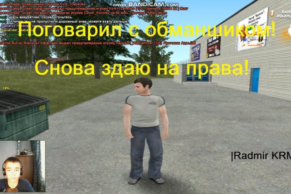 Кракен маркетплейс работает