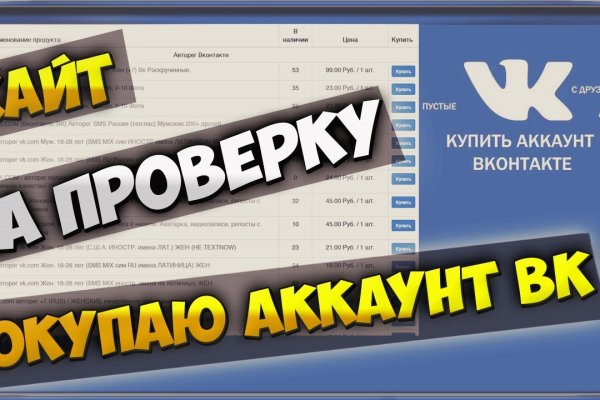 Кракен нарко маркетплейс