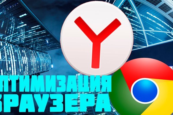 Какой нужен тор чтоб зайти в кракен