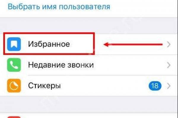 Кракен 22