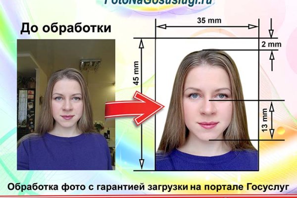 Кракен даркнет официальный