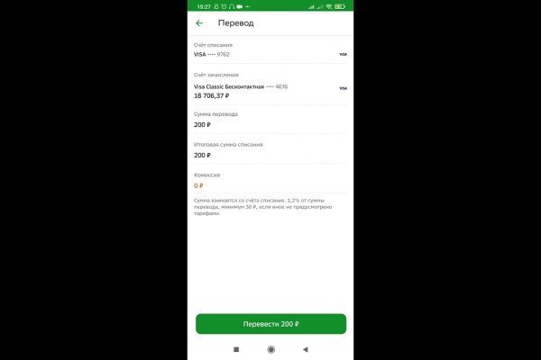 Кракен at