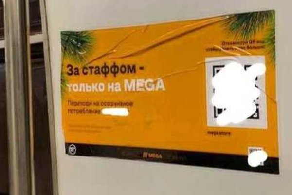 Кракен даркнет только через стор