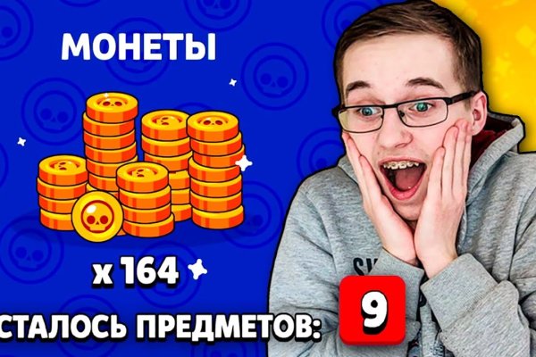 Kraken домен