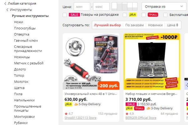 Кракен даркнет рабочая