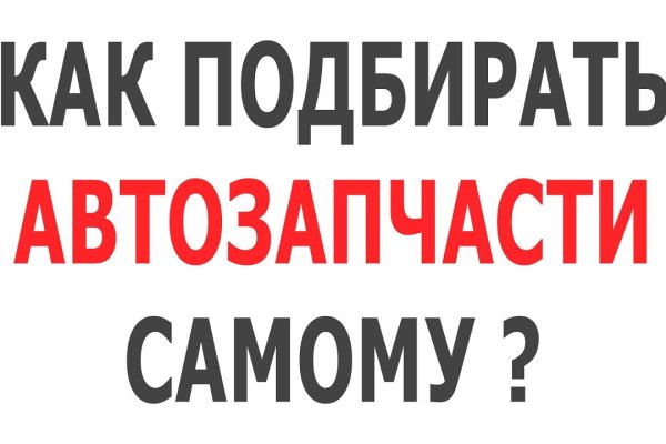 Кракен площадка зеркало