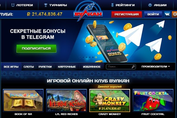 Как пополнить кошелек на кракене даркнет