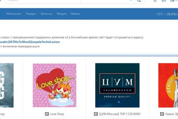 Как найти кракен в торе