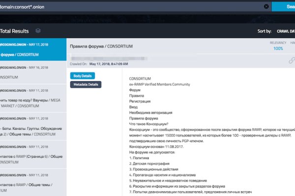 Кракен ссылка 2web krakendark link