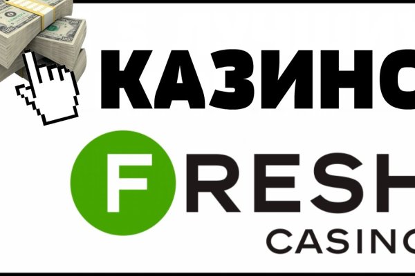 Кракен как попасть