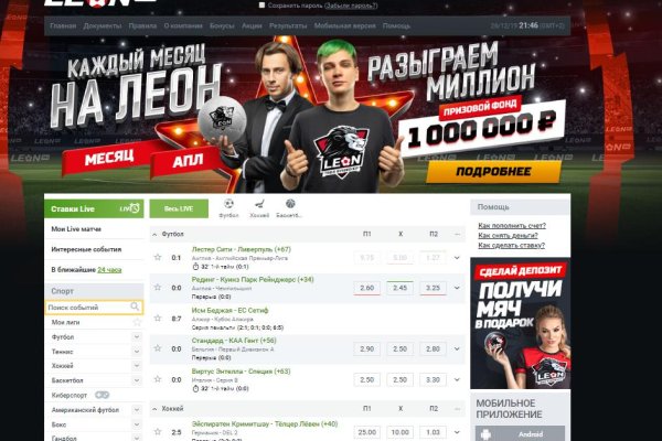 Кракен макет даркнет только через тор