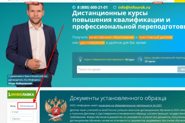 Кракен ссылка на сайт тор