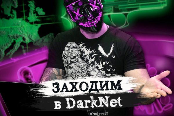 Кракен зеркало 2