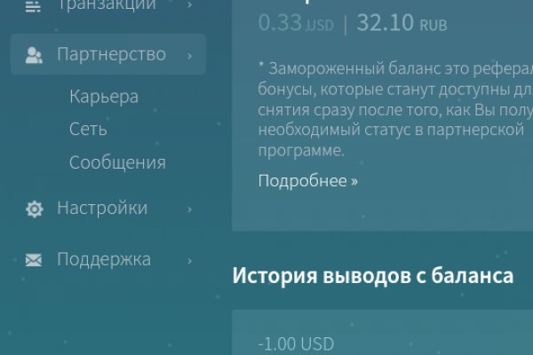 Кракен kr2web in