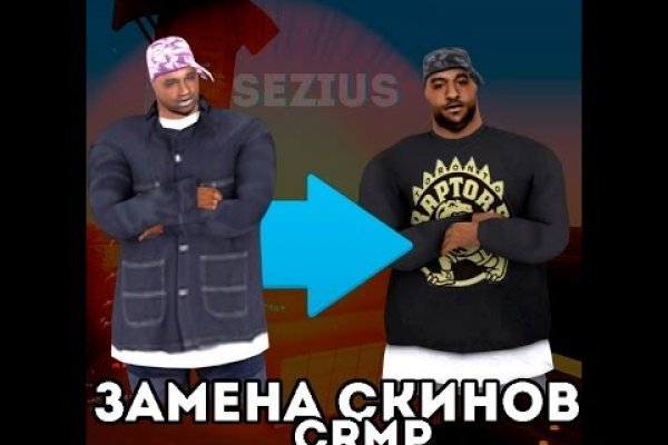 Кракен маркетплейс что там