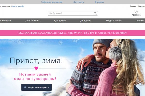 Кракен сообщество