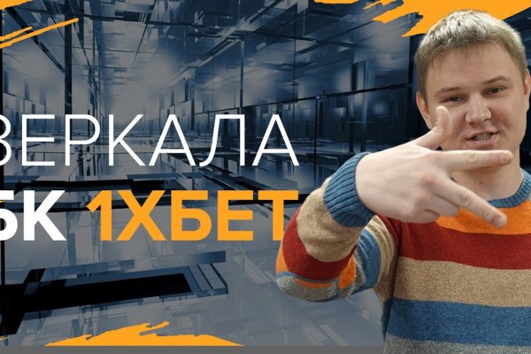 Ссылка на кракен 2krnmarket