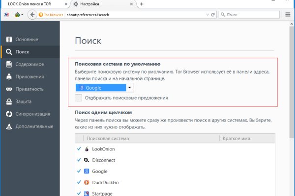 Кракен в россии наркотик