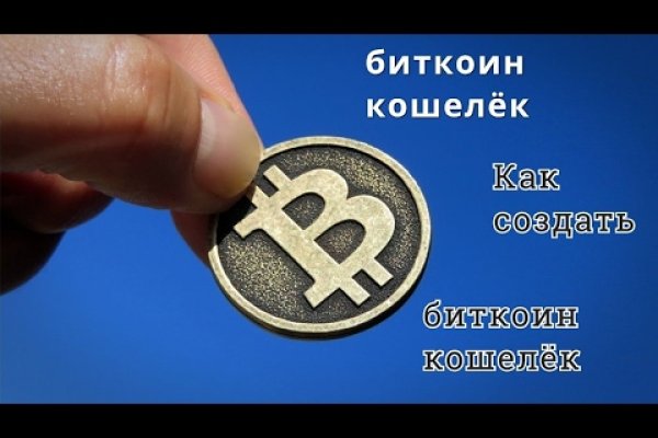 Кракен регистрация