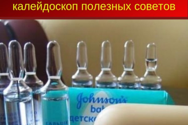 Ссылка на кракен площадка