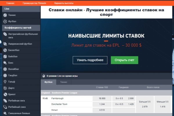 Ссылка адрес на кракен