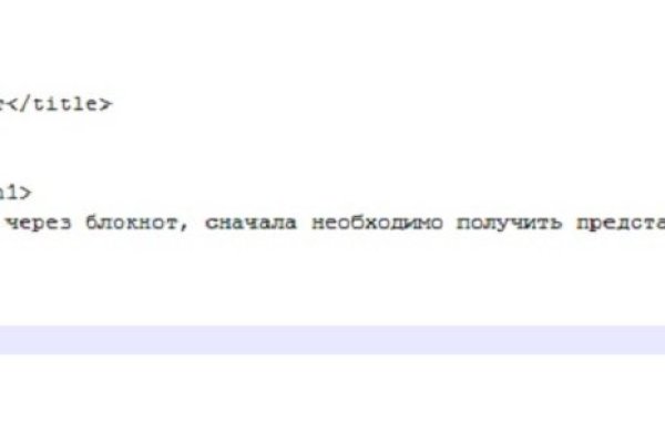 Сайт кракен онион