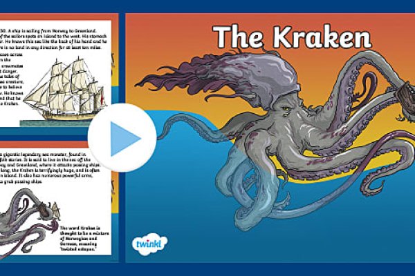Kraken cc ссылка