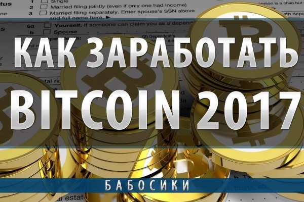 Ссылка на кракен onion kraken dark link