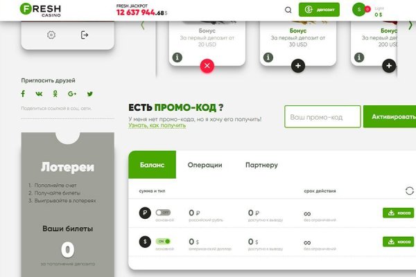 Почему не получается зайти на кракен