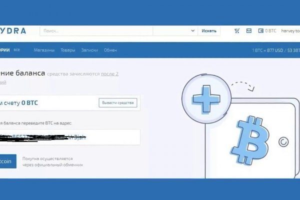 Kraken это современный маркетплейс