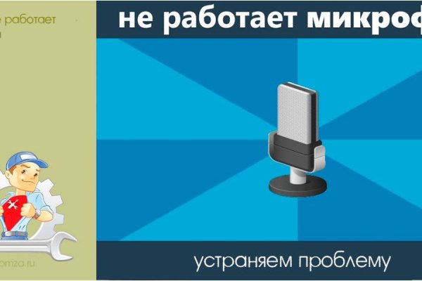 Что вместо гидры