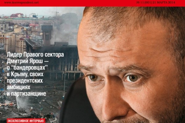 Как зайти на кракен через тор