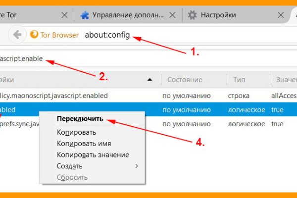 Кракен нарка шоп