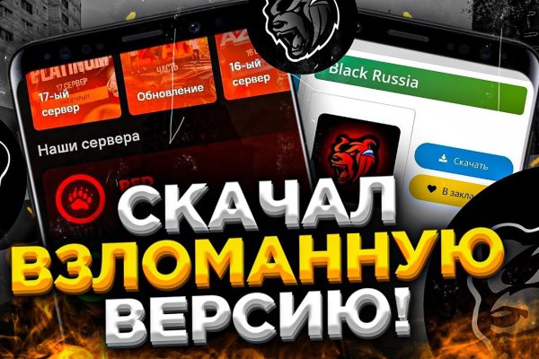 Кракен что это за маркетплейс