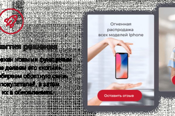 Ссылка на kraken торговая площадка