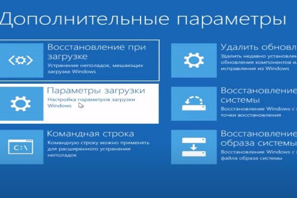 Как найти кракен шоп